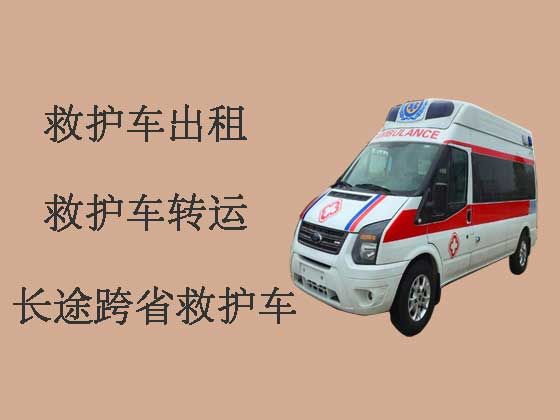 忻州长途救护车